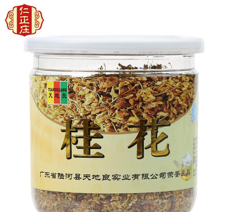 花草茶 干桂花 新鲜花果茶 特级桂花茶40g 超香烘干 美