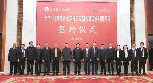 市场 总投资325亿元 年初两大纸业项目开工 签约将加剧造纸业竞争形势