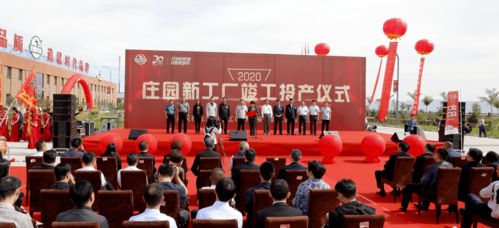 光明乳业与哪家公司战略合作,打造微生态跨界产品 君乐宝哪一项目拟获批准 庄园牧场总投资3.3亿的新工厂竣工投产