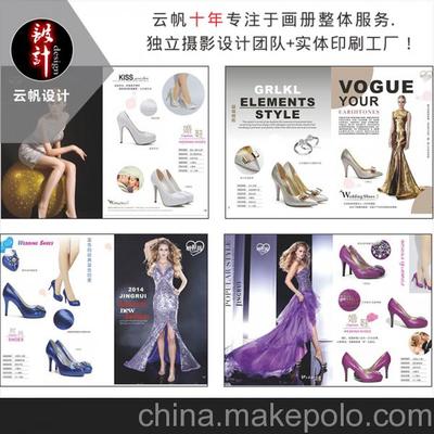 东莞产品画册与单张折页设计印刷服务指南 云帆实业投资的视觉营销解决方案