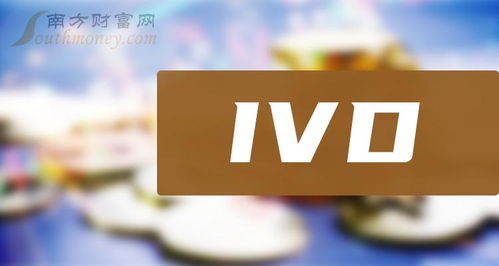 IVD龙头股是哪家？这家龙头上市公司值得收藏（2024年3月4日更新）