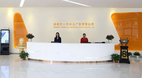 成都一方水土，12年实业投资的风雨兼程